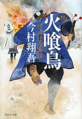 完美世界 动漫海报